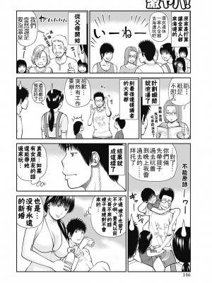 [黒木秀彦] 34歳おねだり妻 [Alter by _HY] [無修正] [DL版]_139