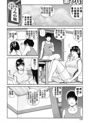[黒木秀彦] 34歳おねだり妻 [Alter by _HY] [無修正] [DL版]_141