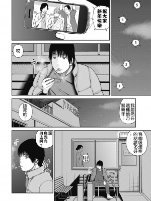 [黒木秀彦] 34歳おねだり妻 [Alter by _HY] [無修正] [DL版]_080