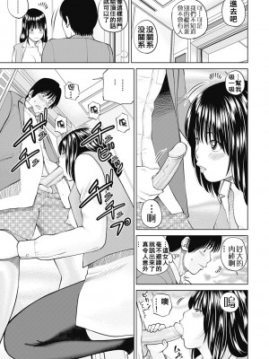 [黒木秀彦] 34歳おねだり妻 [Alter by _HY] [無修正] [DL版]_191