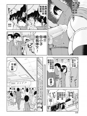 [黒木秀彦] 34歳おねだり妻 [Alter by _HY] [無修正] [DL版]_160