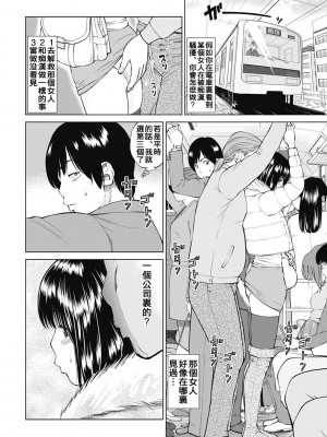 [黒木秀彦] 34歳おねだり妻 [Alter by _HY] [無修正] [DL版]_156