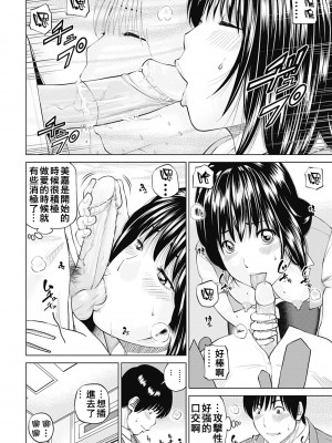[黒木秀彦] 34歳おねだり妻 [Alter by _HY] [無修正] [DL版]_192
