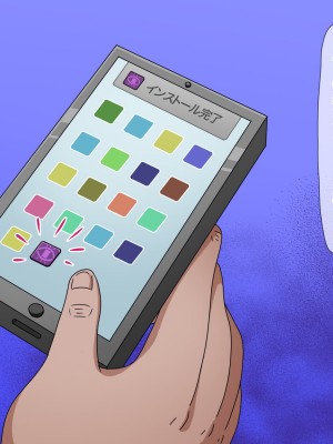 [ふんわり☆らいす] ロリビッチアプリでメスガキを好き放題犯してみた_006