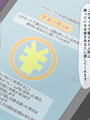 [ふんわり☆らいす] ロリビッチアプリでメスガキを好き放題犯してみた_007