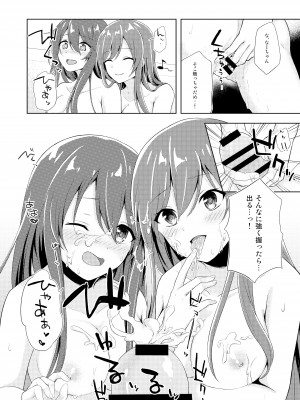 [ヒトまかせ (さくらののぞみ)] 誘惑ツインズ (アイドルマスター シャイニーカラーズ) [DL版]_13