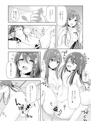 [ヒトまかせ (さくらののぞみ)] 誘惑ツインズ (アイドルマスター シャイニーカラーズ) [DL版]_14