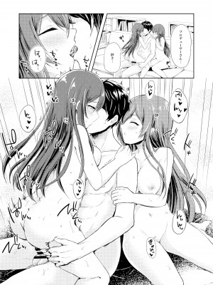 [ヒトまかせ (さくらののぞみ)] 誘惑ツインズ (アイドルマスター シャイニーカラーズ) [DL版]_04