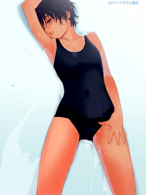 [田中ユタカ] あの夏の白い肌～日焼け跡の下の純愛～【全彩】[DL版]_51