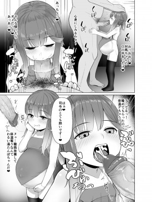 [CrowView (たじ)] あったか暖房器具 (艦隊これくしょん -艦これ-) [無修正] [DL版]_06