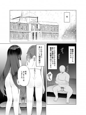 [CrowView (たじ)] あったか暖房器具 (艦隊これくしょん -艦これ-) [無修正] [DL版]_02