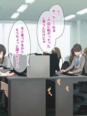 [TJ_studio] 痴女の街_187