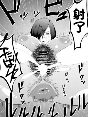 [マイカフェ最高 (ウラしあ)] NPC姦 [中国翻訳]_21