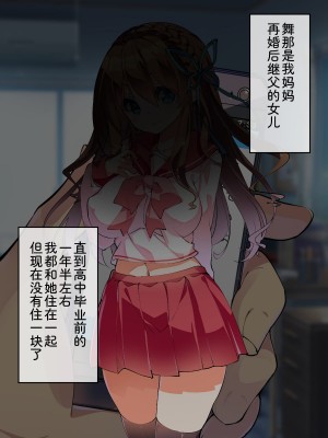 (同人CG集) [A-WALKs] だれでもエッチでやさしいママにしちゃうアプリ [神官冰点汉化]_025