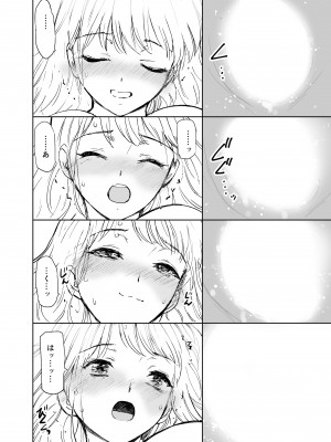 [田中ユタカ] 新世界・ねこといっしょ （初愛～はつあい～43) [DL版]_27