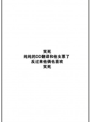 [羽原ヒロ] 理想のカレシ (COMIC BAVEL 2022年7月号) [大鸟可不敢乱转汉化] [DL版]_22