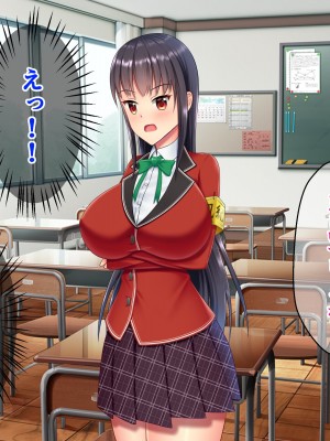 [目標群アルファ (蒼衣リョウ)] 真面目な風紀委員長をドスケベ催眠～勃起は風紀違反なので私が性処理します！～_016_03_0005