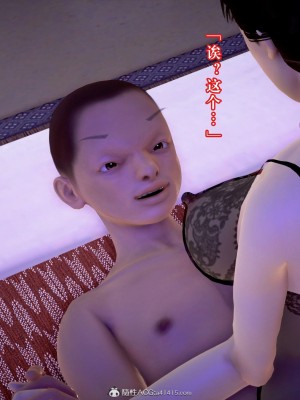 [3D][霖虫子] 被寝取的护理-邻孩篇_0632