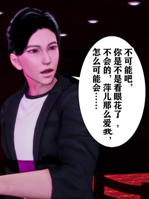 [唐] 紅杏墻外 1_0037