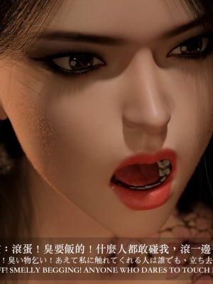 [3D][CHARON] 壞女孩_0036