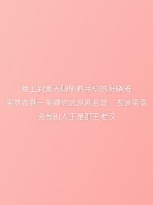 [3D][JioNey2017] 绝味好教练01-03_0043
