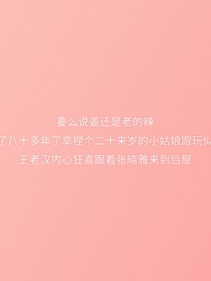 [3D][JioNey2017] 绝味好教练01-03_0087