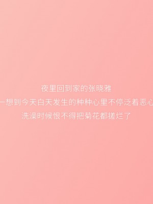 [3D][JioNey2017] 绝味好教练01-03_0153