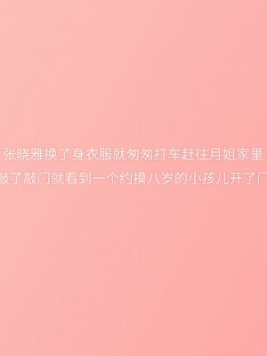 [3D][JioNey2017] 绝味好教练01-03_0157