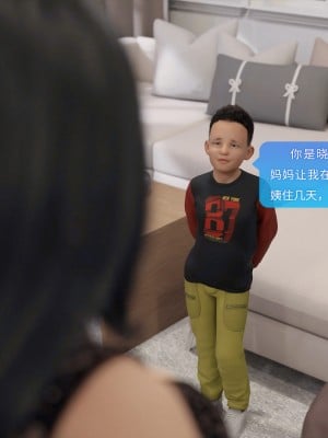 [3D][JioNey2017] 绝味好教练01-03_0158