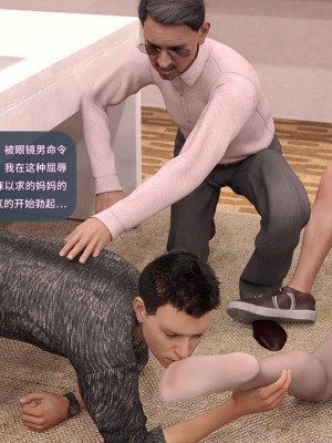 [3D][JioNey2017] 母子招募计划_0133