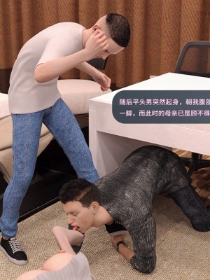 [3D][JioNey2017] 母子招募计划_0136