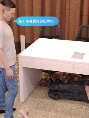 [3D][JioNey2017] 母子招募计划_0137