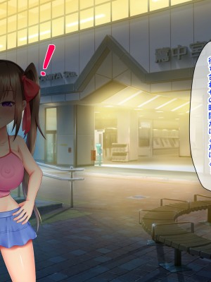 [目標群アルファ] 大人を騙すメスガキを逆襲分からせでオナペット化!!_006_01_0005