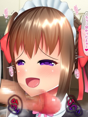 [目標群アルファ] 大人を騙すメスガキを逆襲分からせでオナペット化!!_062_07_0002