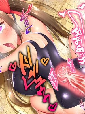 [目標群アルファ] 大人を騙すメスガキを逆襲分からせでオナペット化!!_119_11_0009