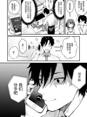 [だにまる] この恋に気づいて [DL版][真丁个人重嵌]_005