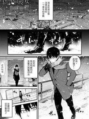 [だにまる] この恋に気づいて [DL版][真丁个人重嵌]_108