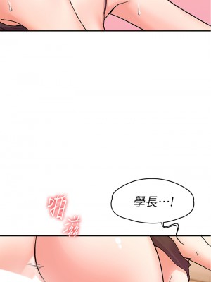 大學棒棒堂 71-72話_72_07