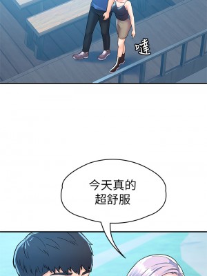 大學棒棒堂 71-72話_72_26