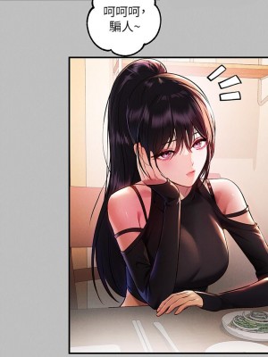富家女姐姐 47-48話_47_11