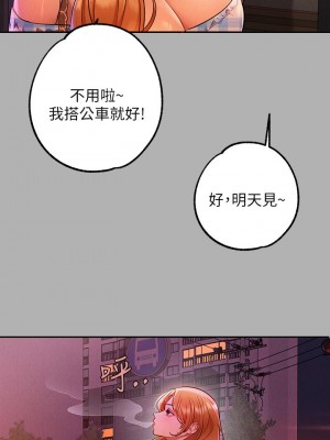 富家女姐姐 47-48話_47_15