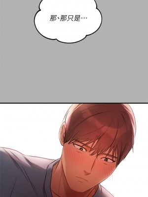 富家女姐姐 47-48話_47_28