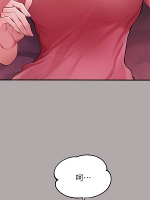 富家女姐姐 47-48話_48_02