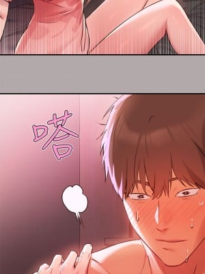 富家女姐姐 47-48話_48_03