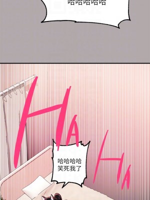 富家女姐姐 47-48話_48_04