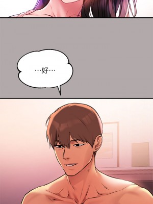 富家女姐姐 47-48話_48_07