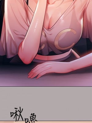 富家女姐姐 47-48話_48_11