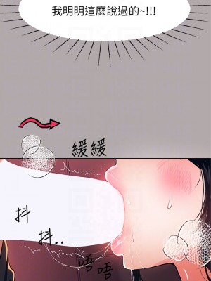 富家女姐姐 47-48話_48_12