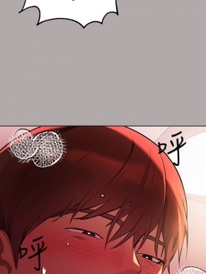 富家女姐姐 47-48話_48_13