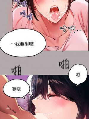 富家女姐姐 47-48話_48_15